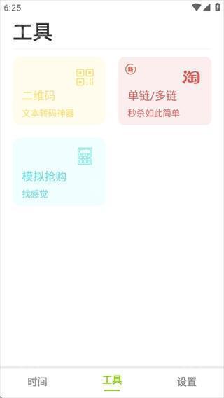 zk助手浮窗官方版app2025免费下载安装