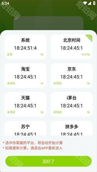 zk助手浮窗官方版app2025免费下载安装
