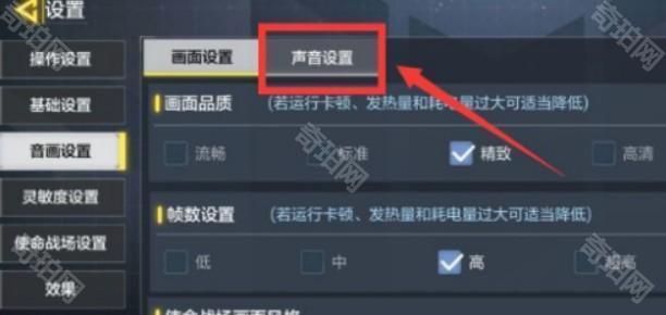 使命召唤4