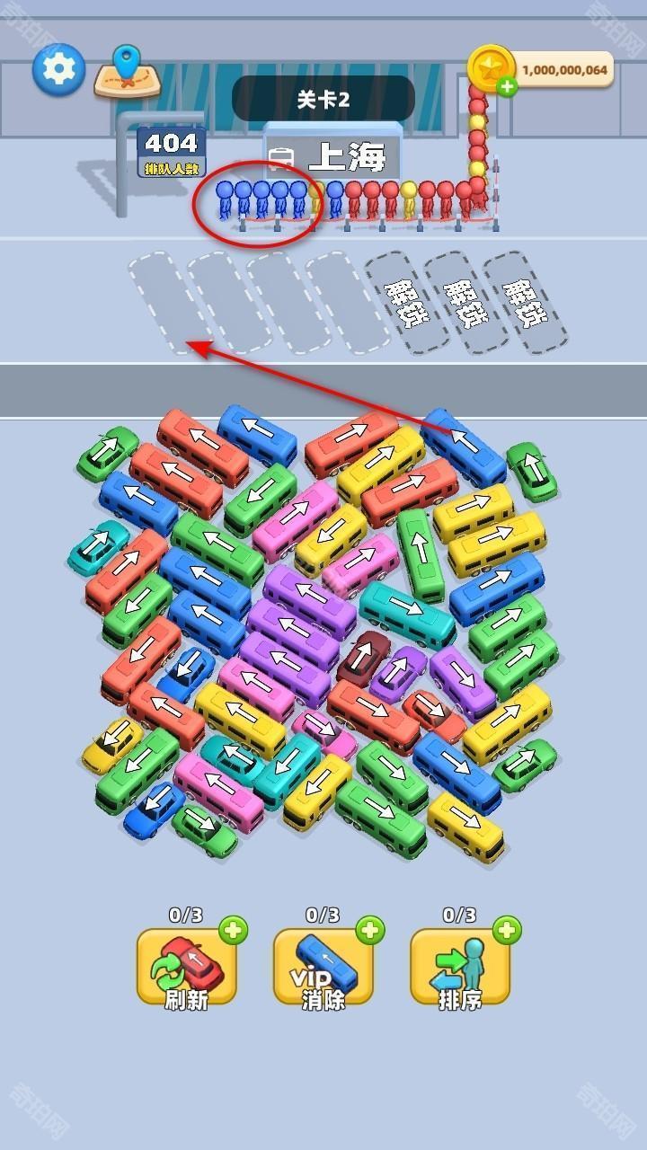 汽车堵塞交通难题手游(Car Jam)