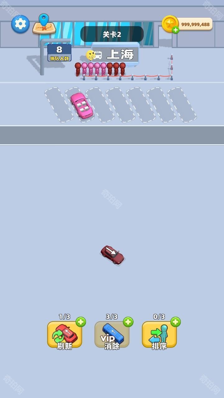 汽车堵塞交通难题手游(Car Jam)