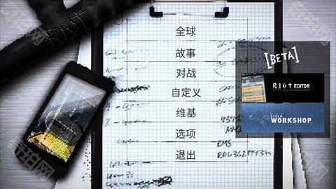 暴乱动荡完整版