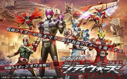 假面骑士大乱斗像素版