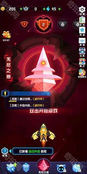 心灵射手官方版