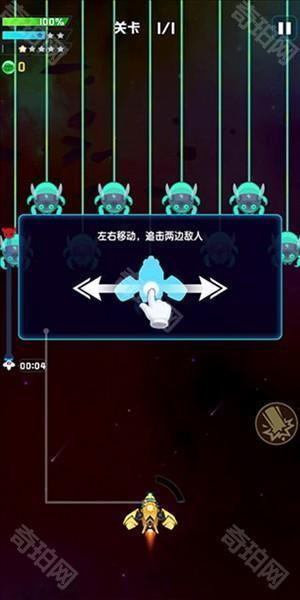 心灵射手官方版