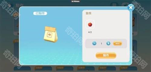 钓鱼攻略配图3