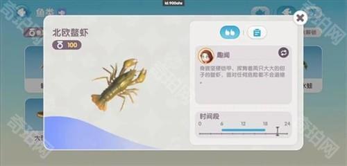 钓鱼攻略配图2