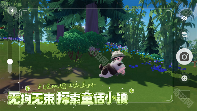 心动小镇