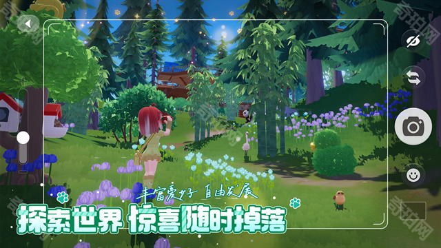 心动小镇