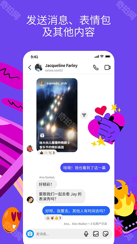 Instagram相机