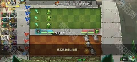植物大战僵尸2手游