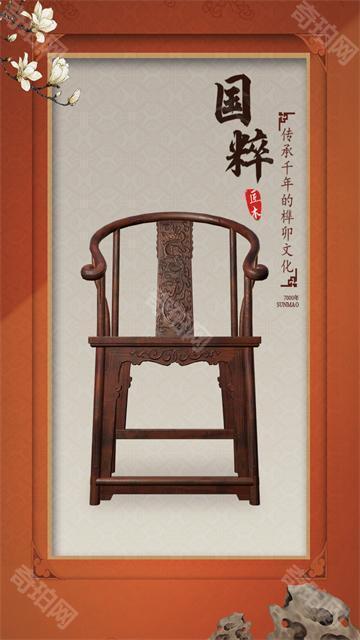 匠木