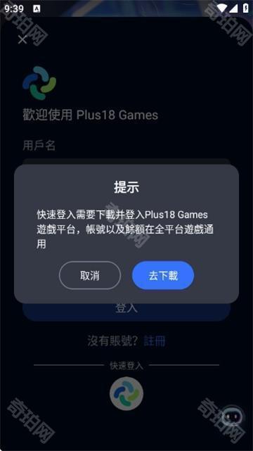 平行世界ai虚拟聊天app官方正版下载-平行世界ai恋人软件安卓版下载