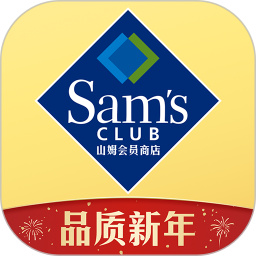 山姆会员商店