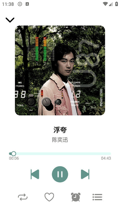青听音乐