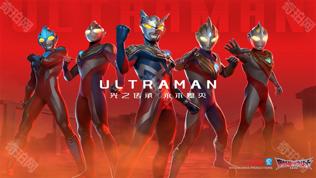 奥特曼光之战士