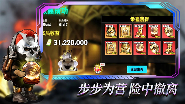 猫狗搜打撤