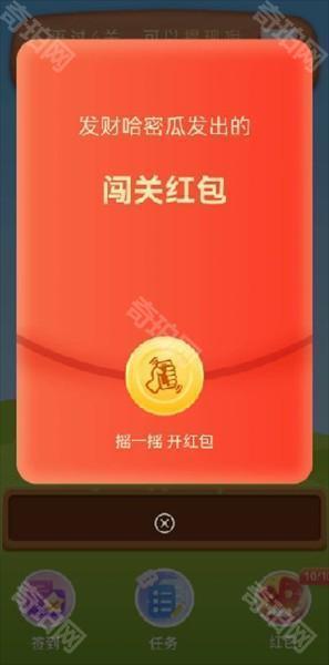 游戏怎么玩配图3