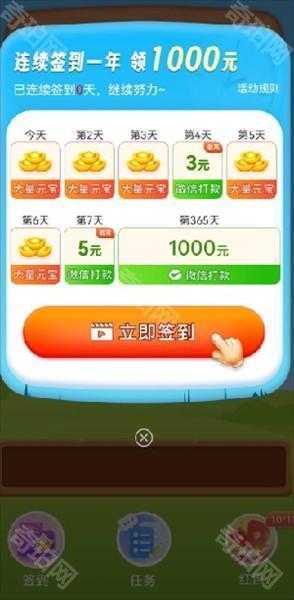 游戏怎么玩配图4