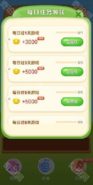 游戏怎么玩配图5