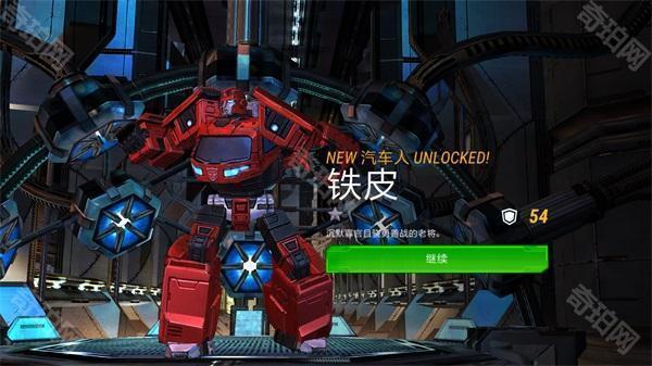 变形金刚地球战争国际服