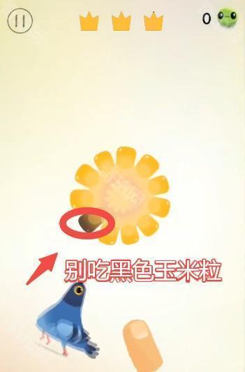 全三星攻略配图1