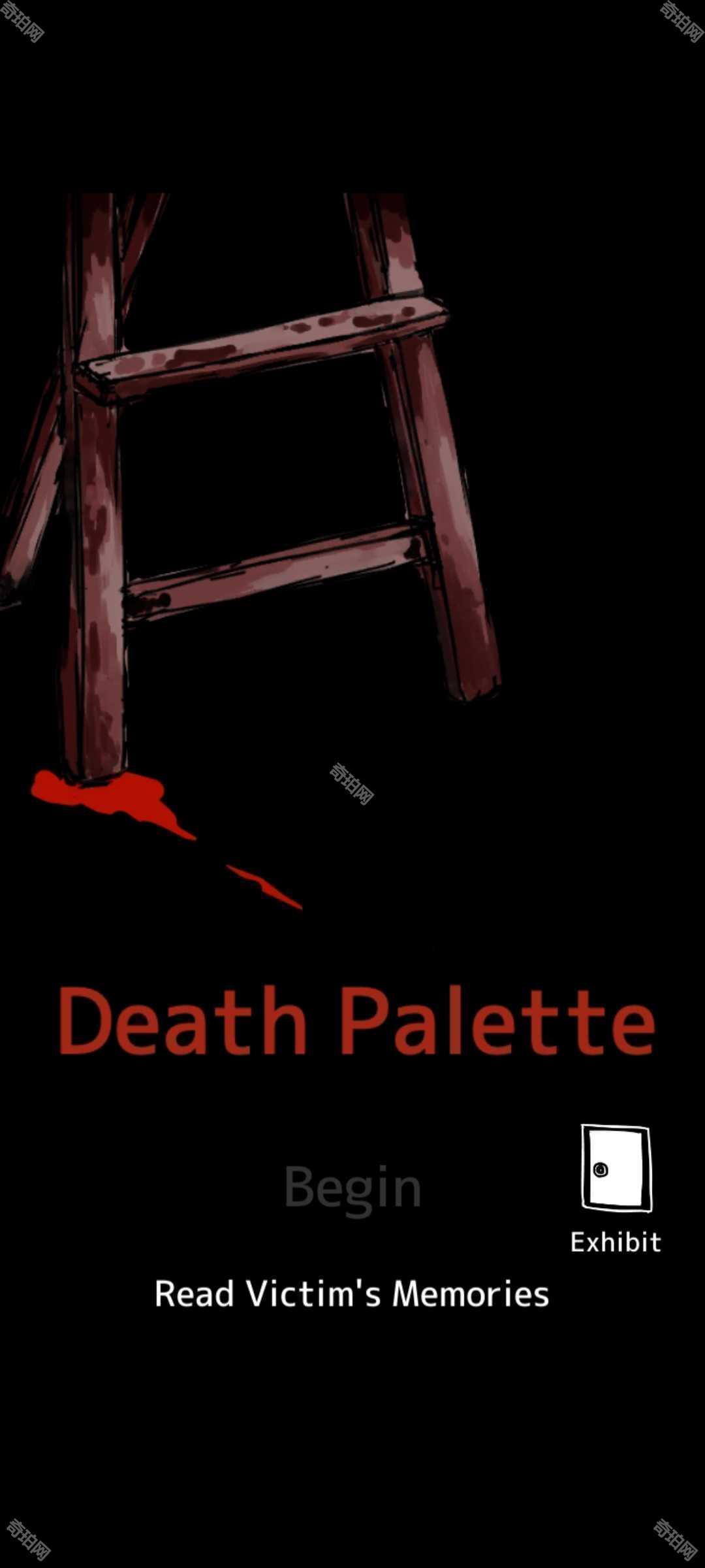 死亡笔记