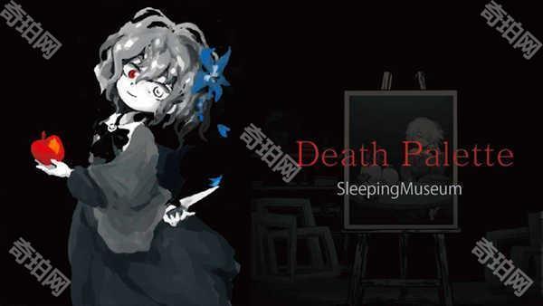 死亡笔记