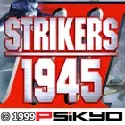 打击者1945三代