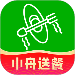 小舟送餐