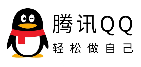 腾讯QQ