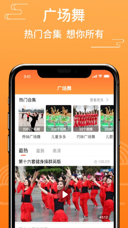 甜枣戏曲无广告版