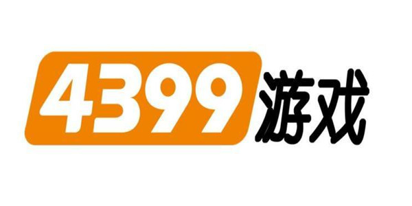 4399游戏店交易平台