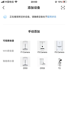 派旺智能