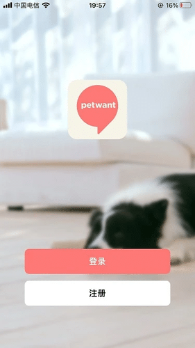 派旺智能