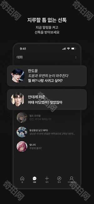 zeta下载安卓版官方正版-zeta无限制版下载官方最新版本v3.15.1