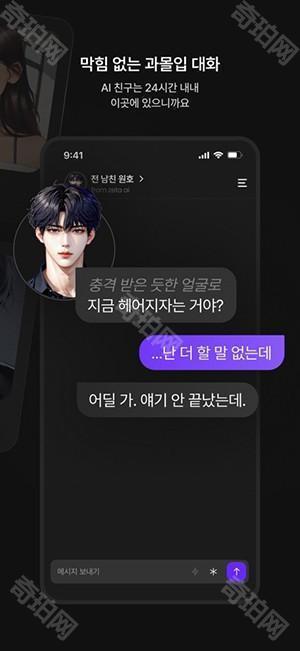 zeta下载安卓版官方正版-zeta无限制版下载官方最新版本v3.15.1