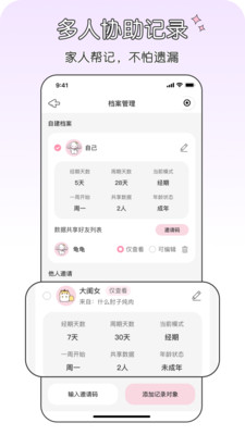 兔叽月记