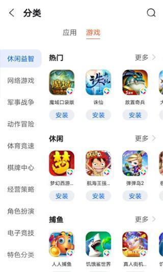 卓易市场老版本