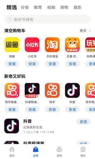 卓易市场老版本