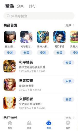 卓易市场老版本