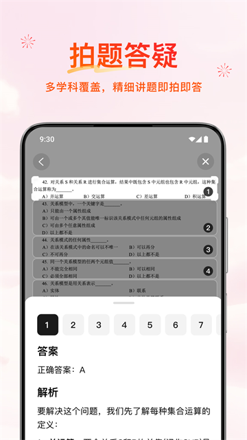 腾讯元宝红包版