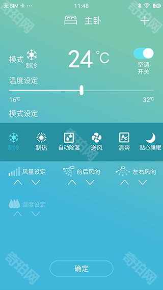 金制空气