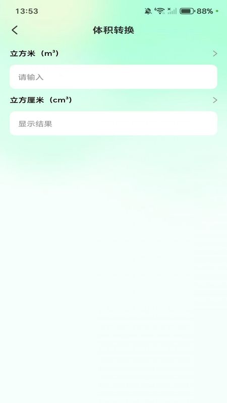作业答案校对通