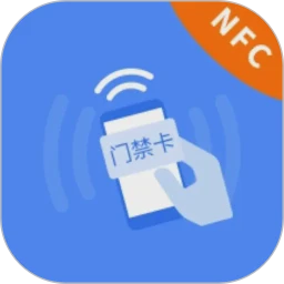 NFC万能助手
