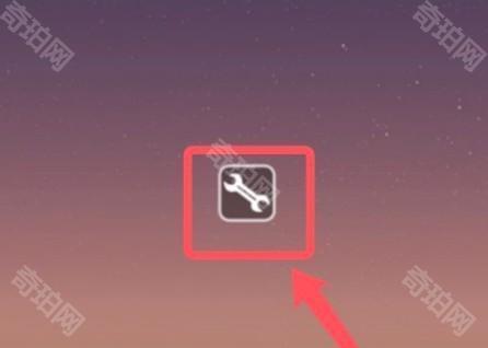 烧饼游戏修改器图片12