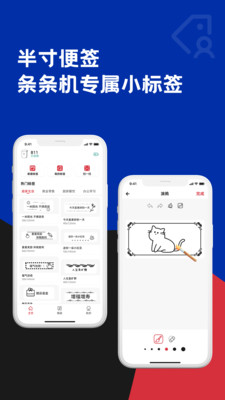 盟小印