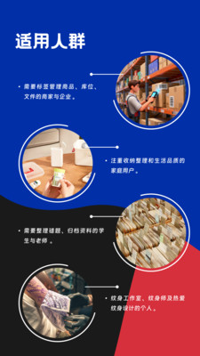 盟小印