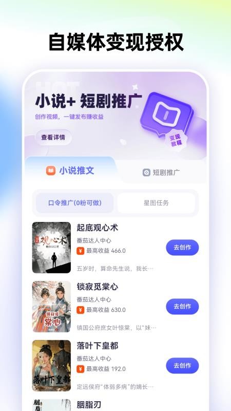 智影工坊