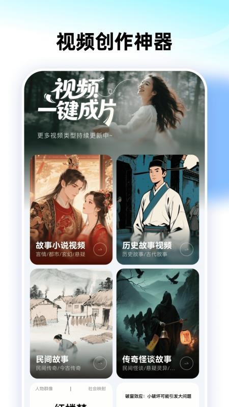 智影工坊
